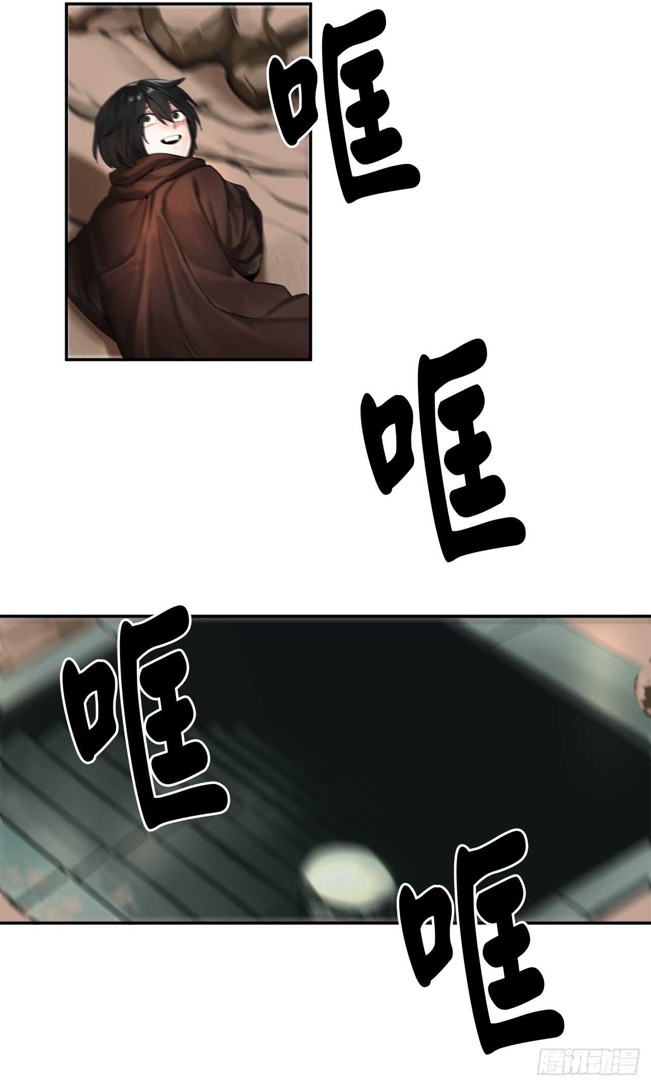 23.探入秘库13