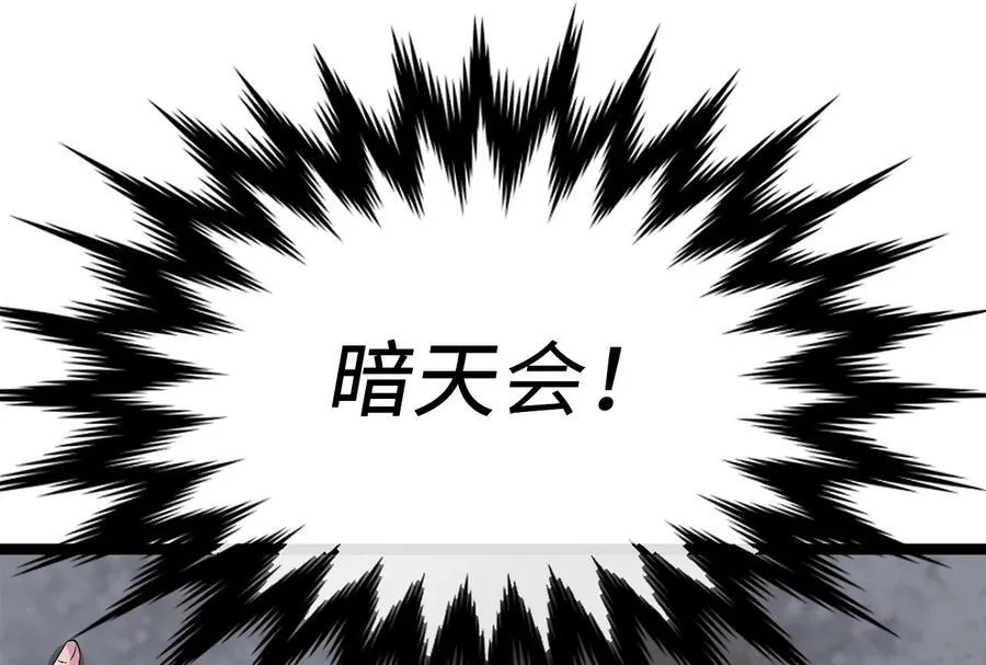 231.大战码头5