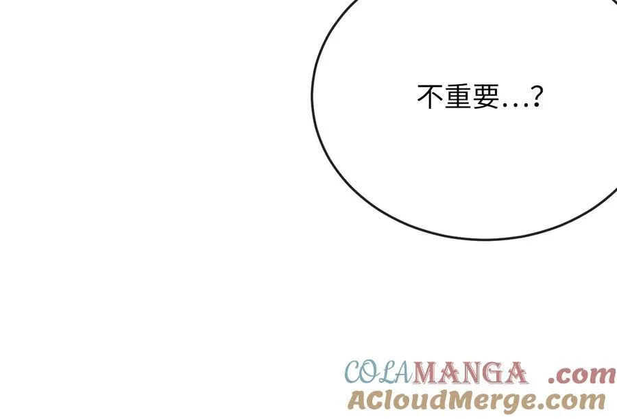 239.局势逆转76