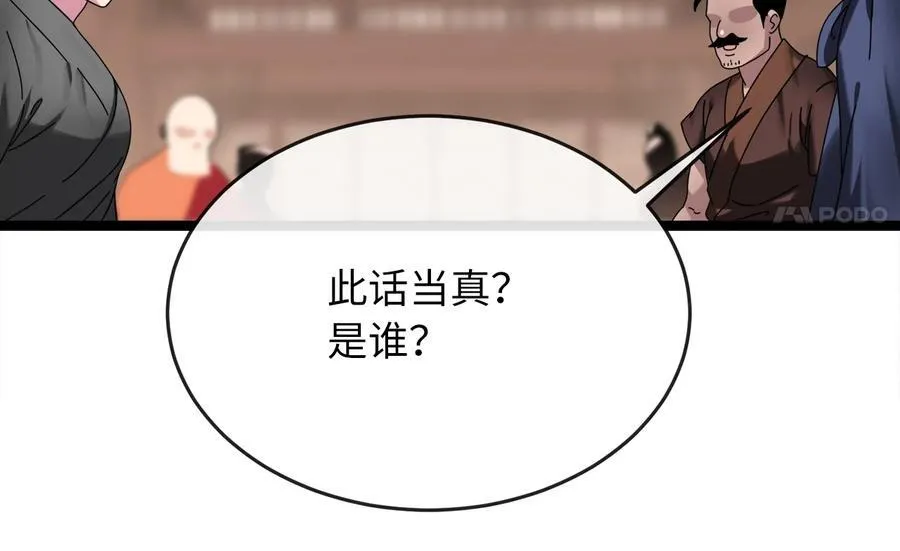 239.局势逆转258