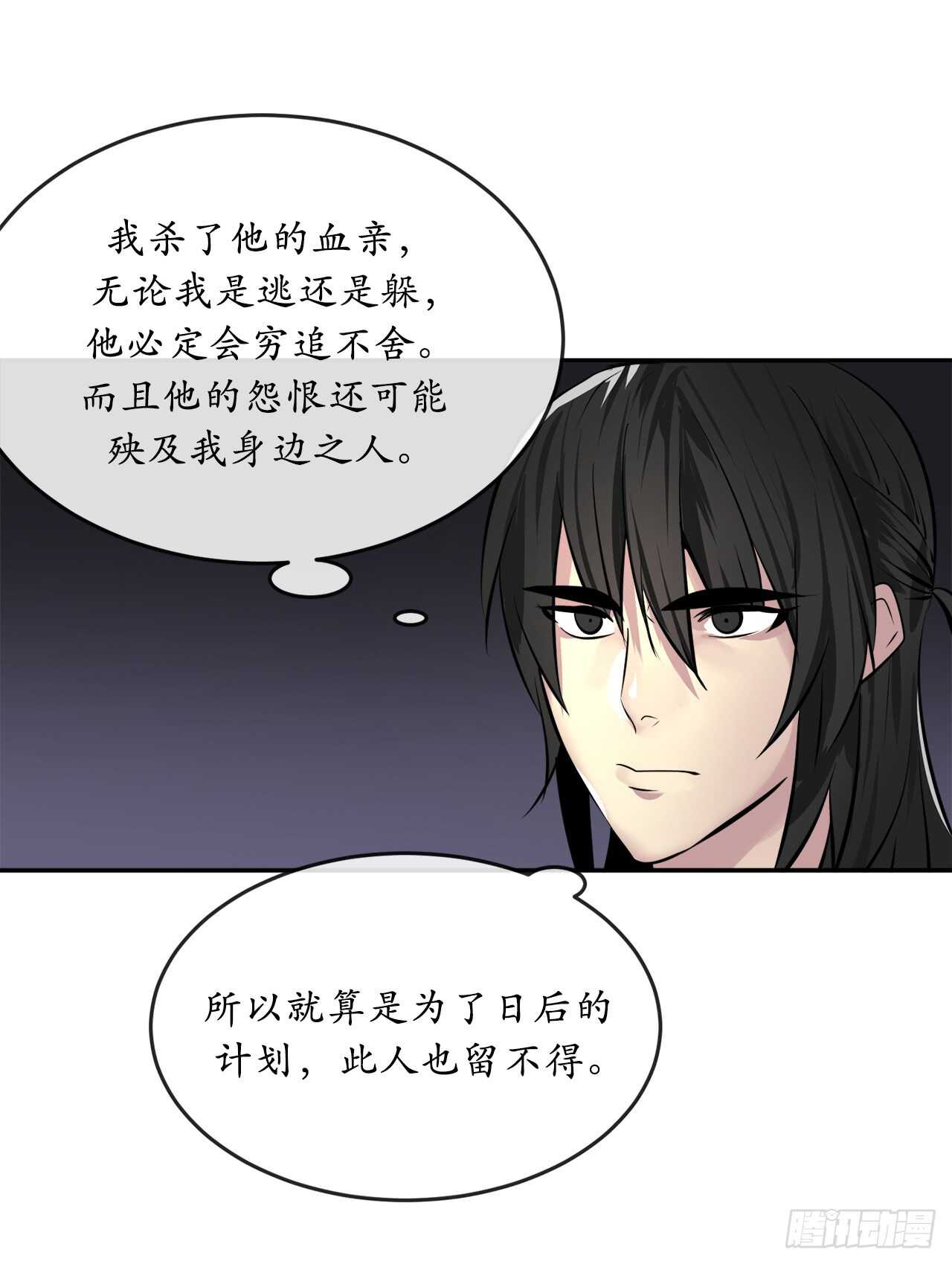 66.上门挑衅37