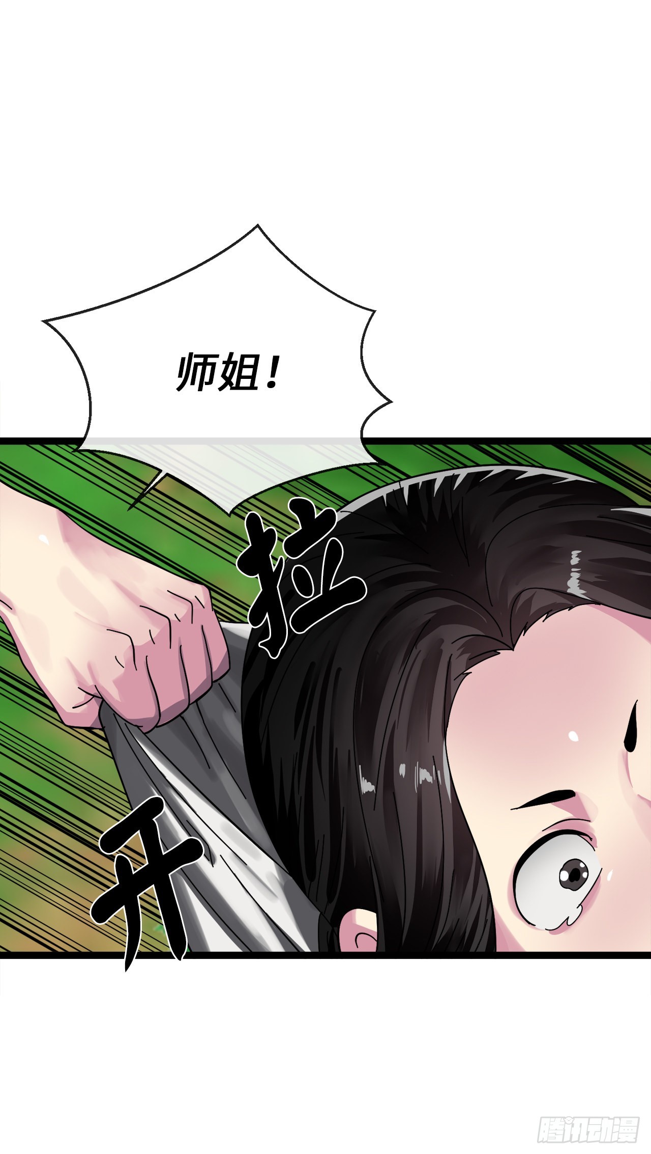 210.恐怖魔物9