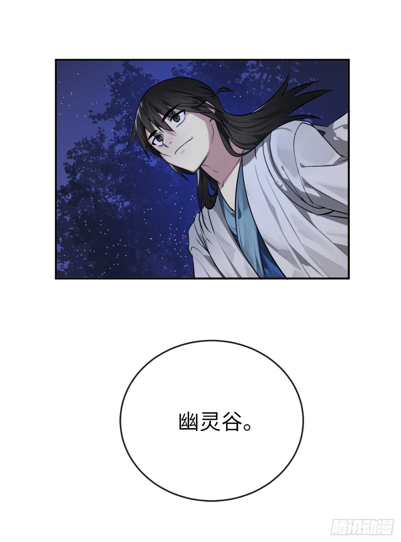 87.青出于蓝40