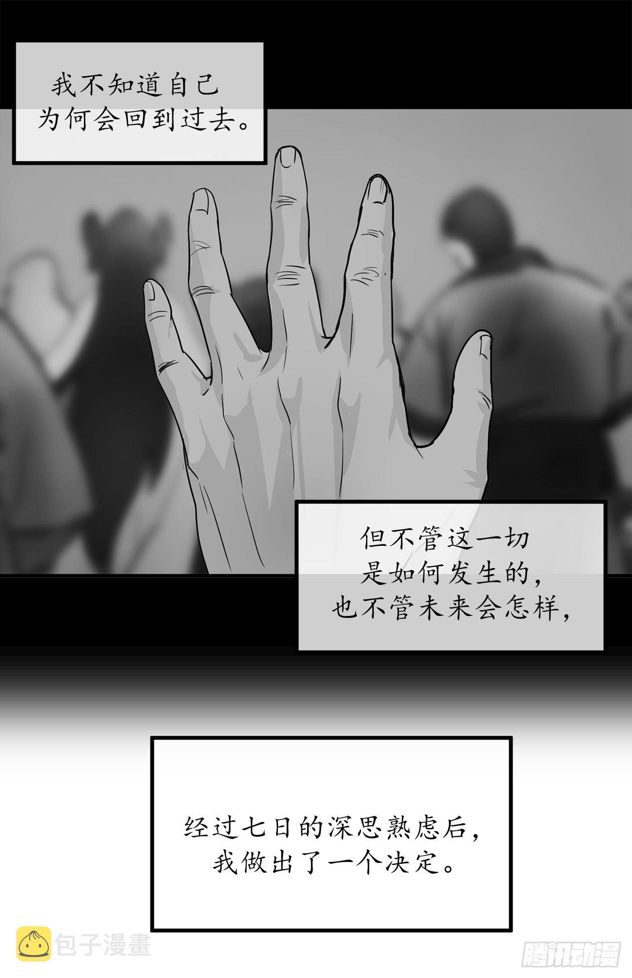 1.重生少年37