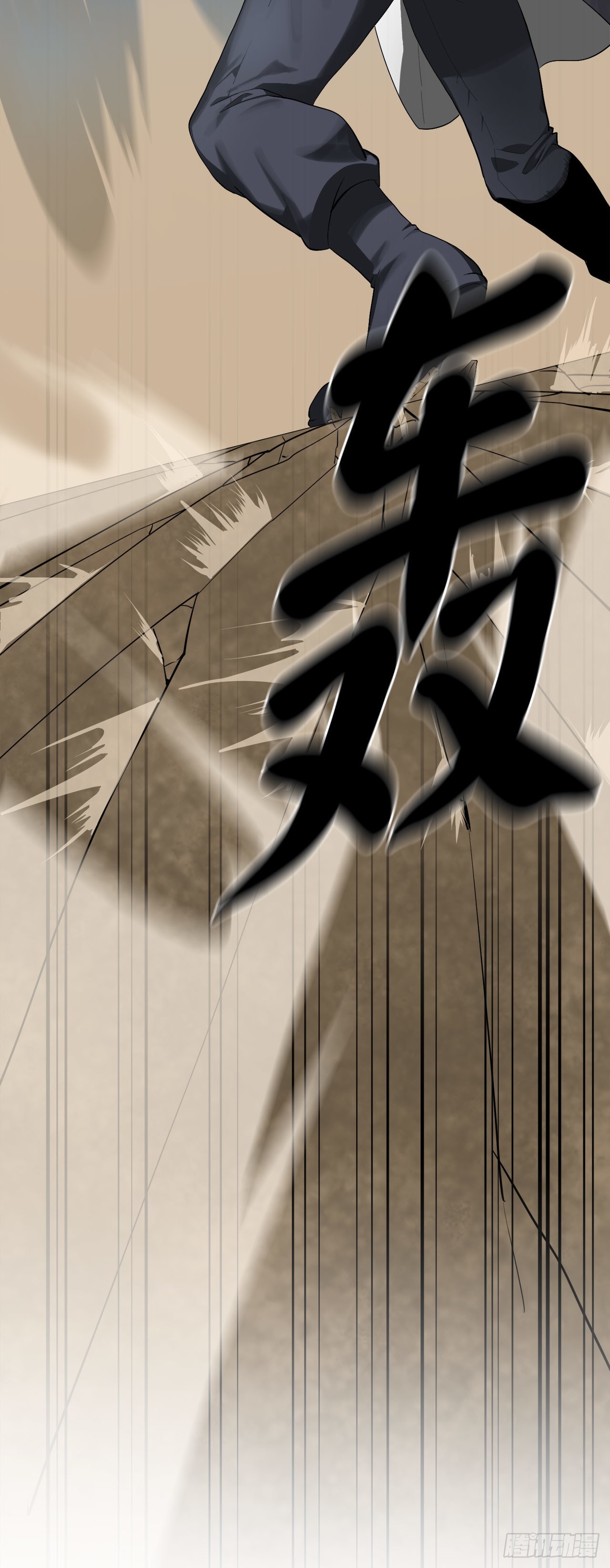 201.大战天魔44