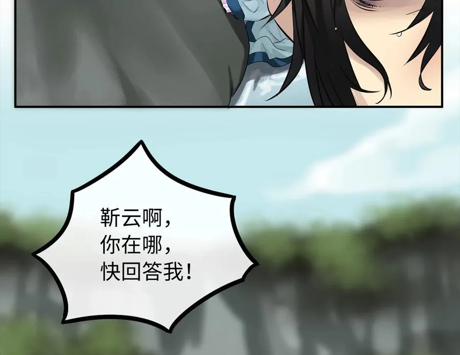 240.推选盟主165