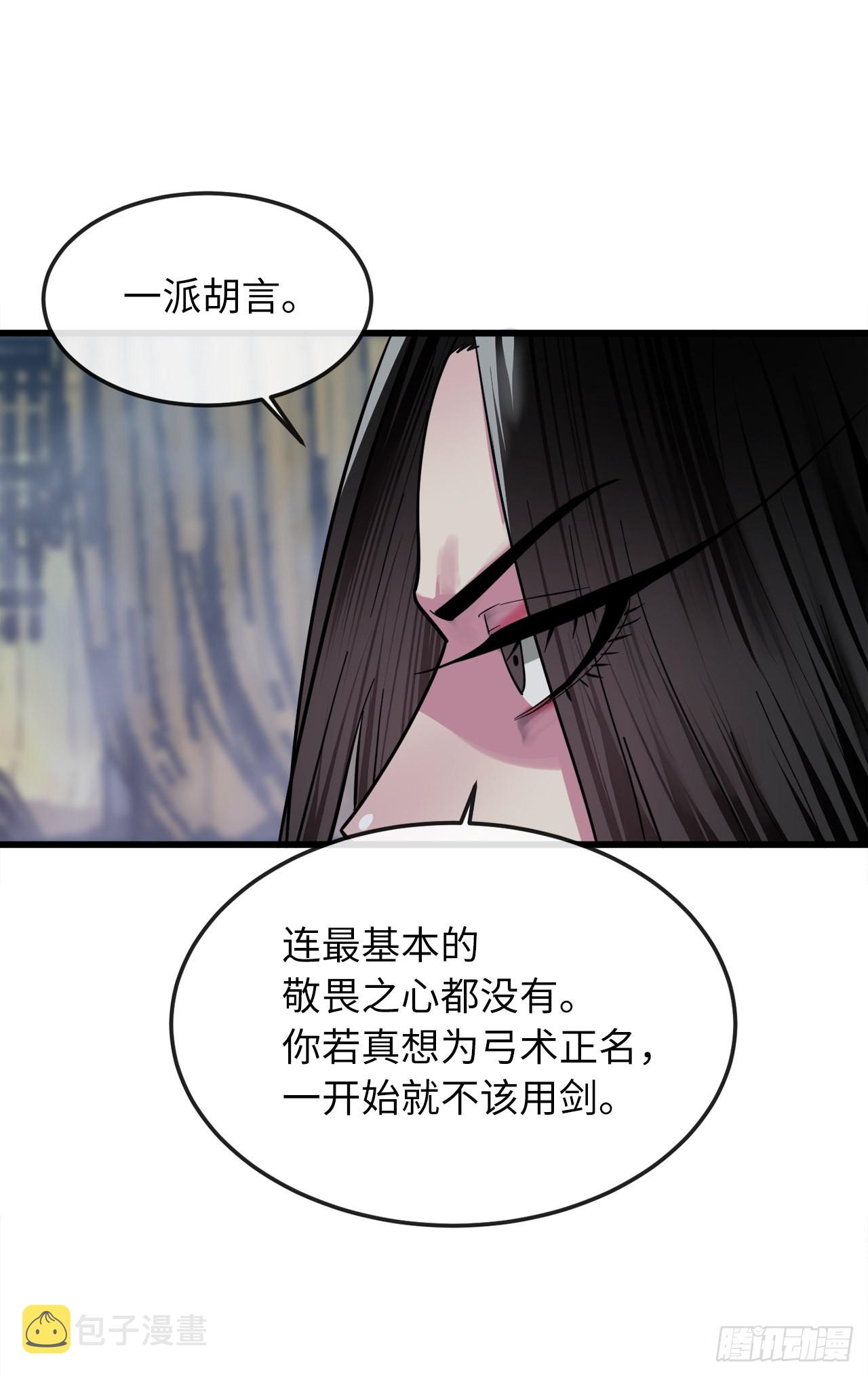 193.音神殒灭15