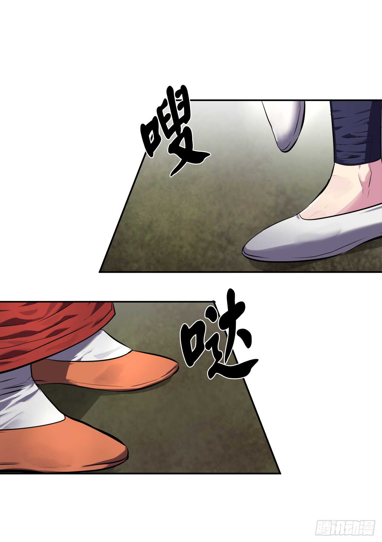 110.人外有人7