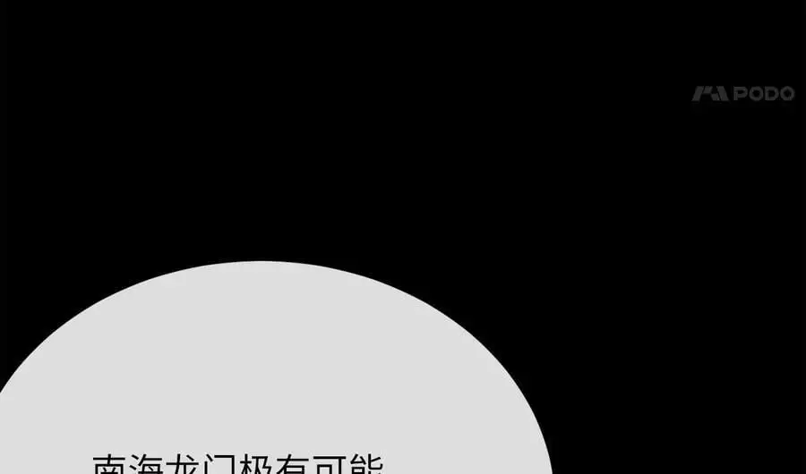 223.龙门水战25