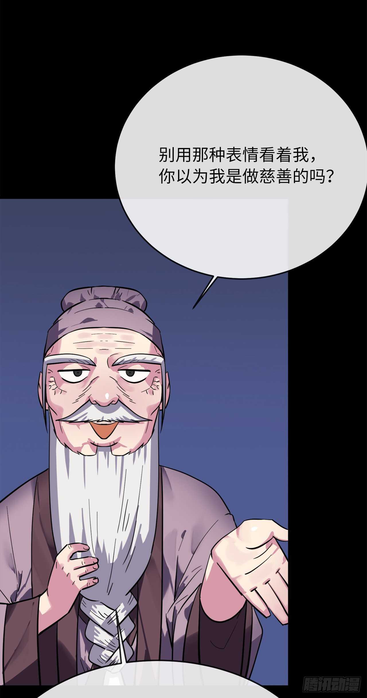 154.劝降毒族16