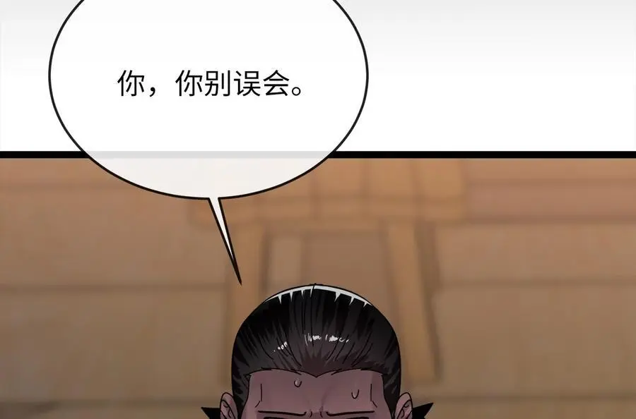 222.引蛇出洞18