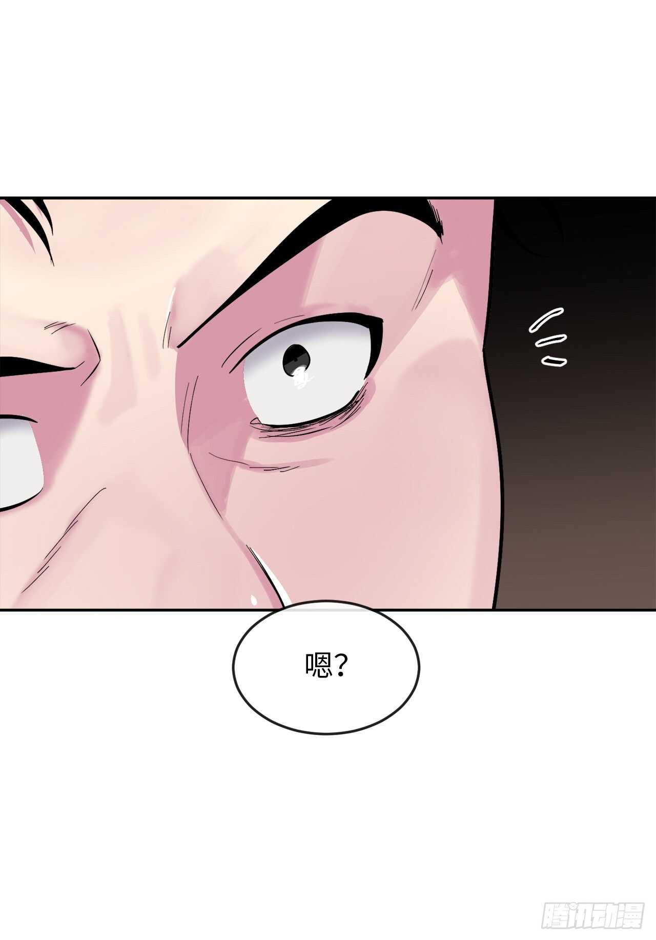 149.蛮荒营救30