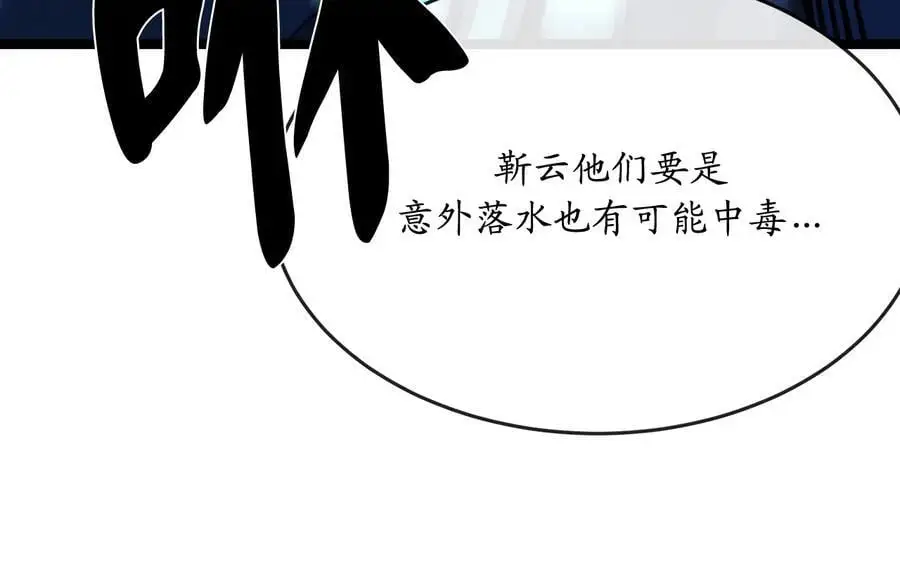223.龙门水战235