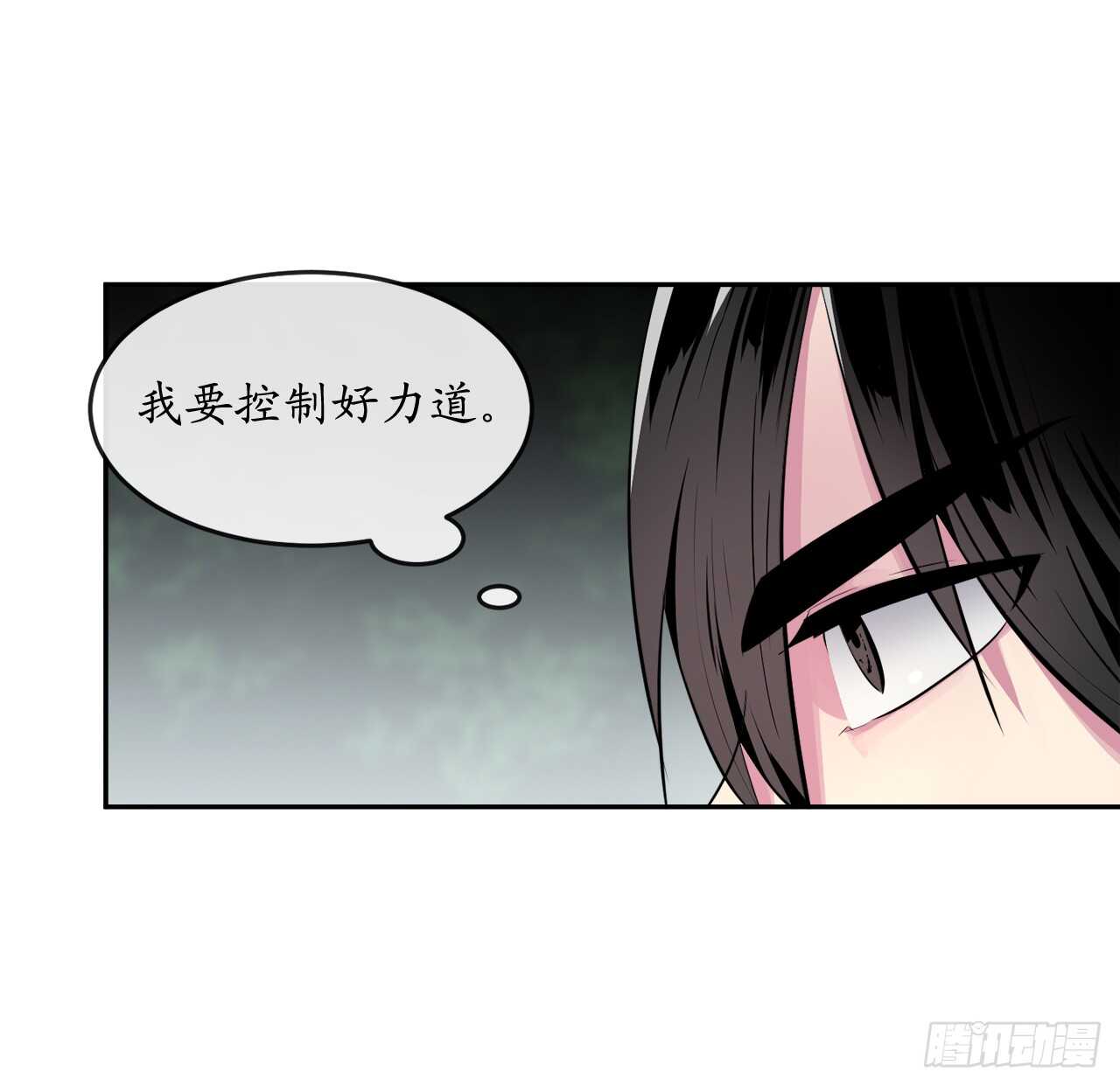 110.人外有人11