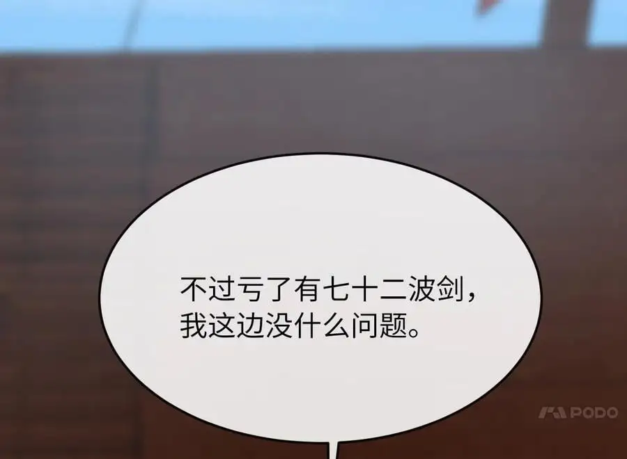 221.落荒而逃59