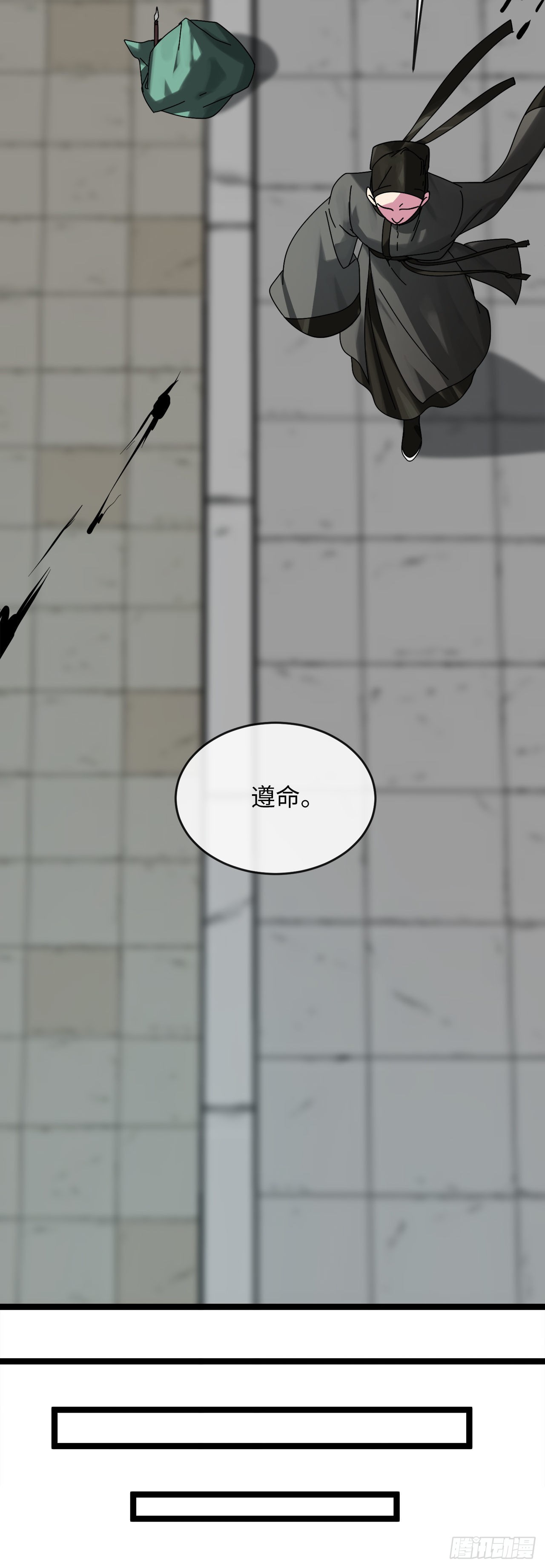 206.身份泄露27