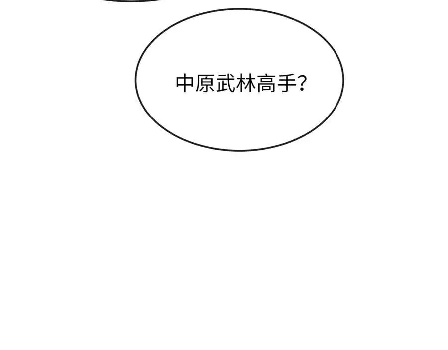 222.引蛇出洞122