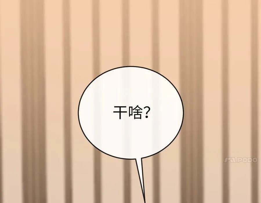 240.推选盟主81