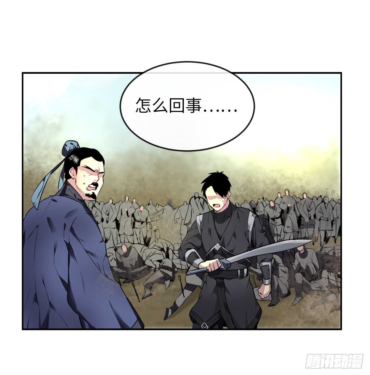 76.速战速决43