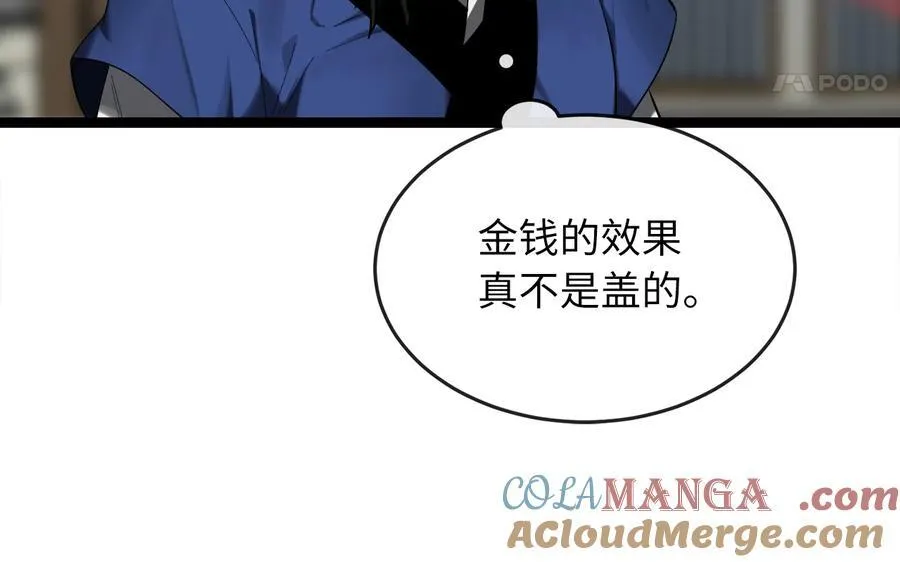 242.万能金钱200