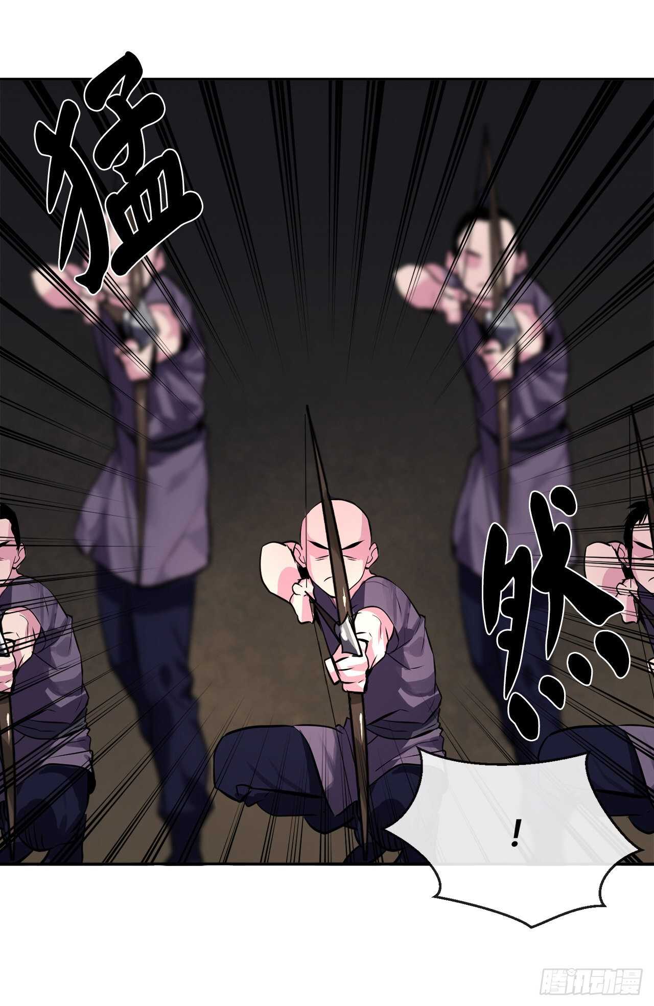 121.非死不可22