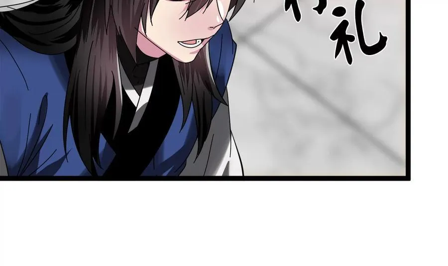 229.化龙执念271