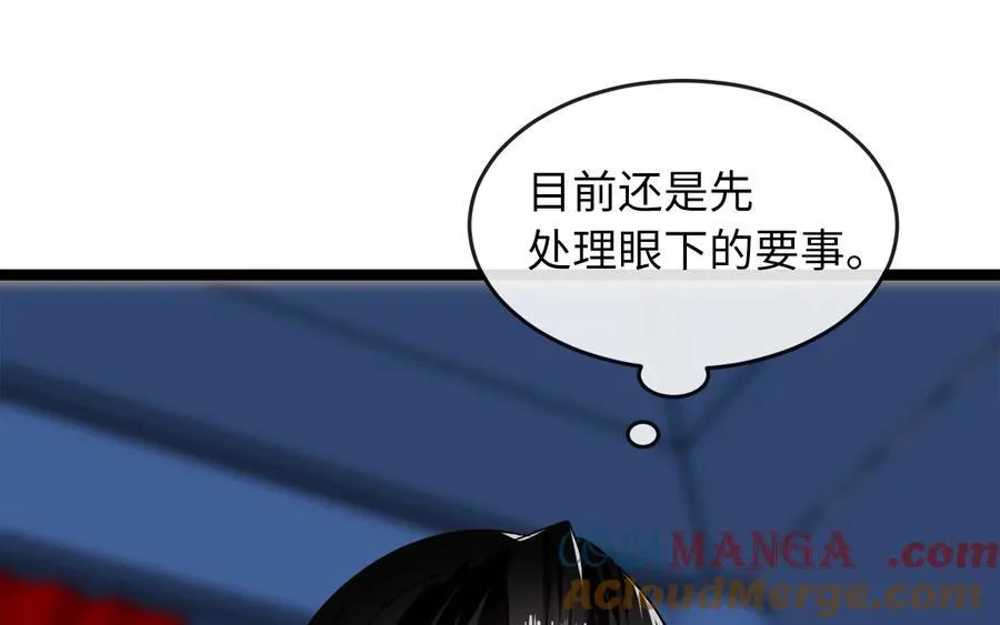 229.化龙执念292