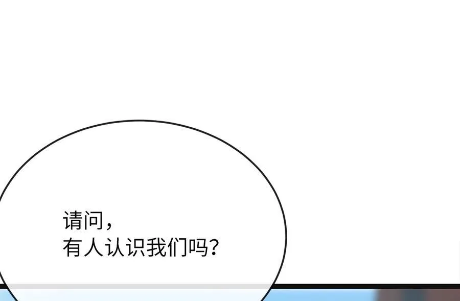 243.战乱开始37