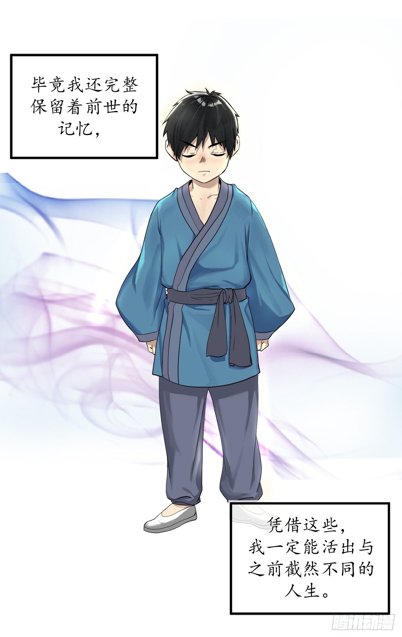 1.重生少年39