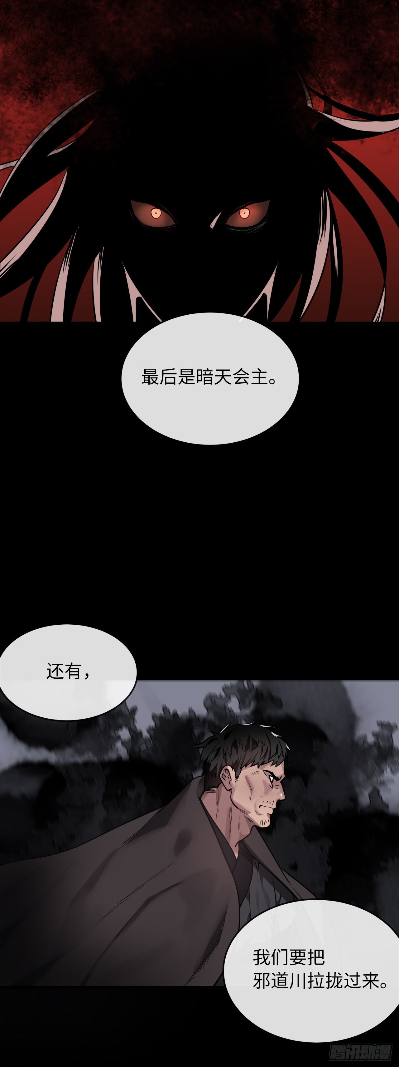 190.死里逃生69