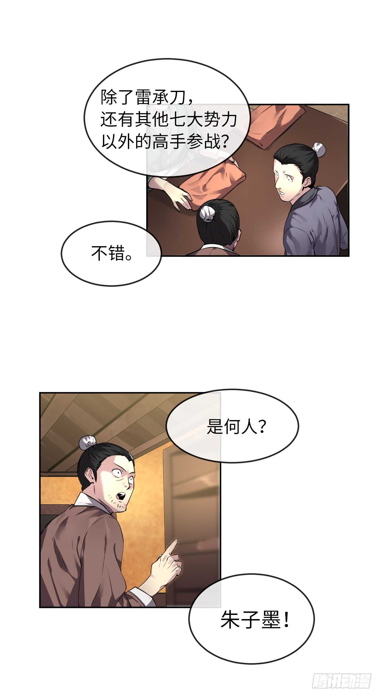 80.烧血筋经28