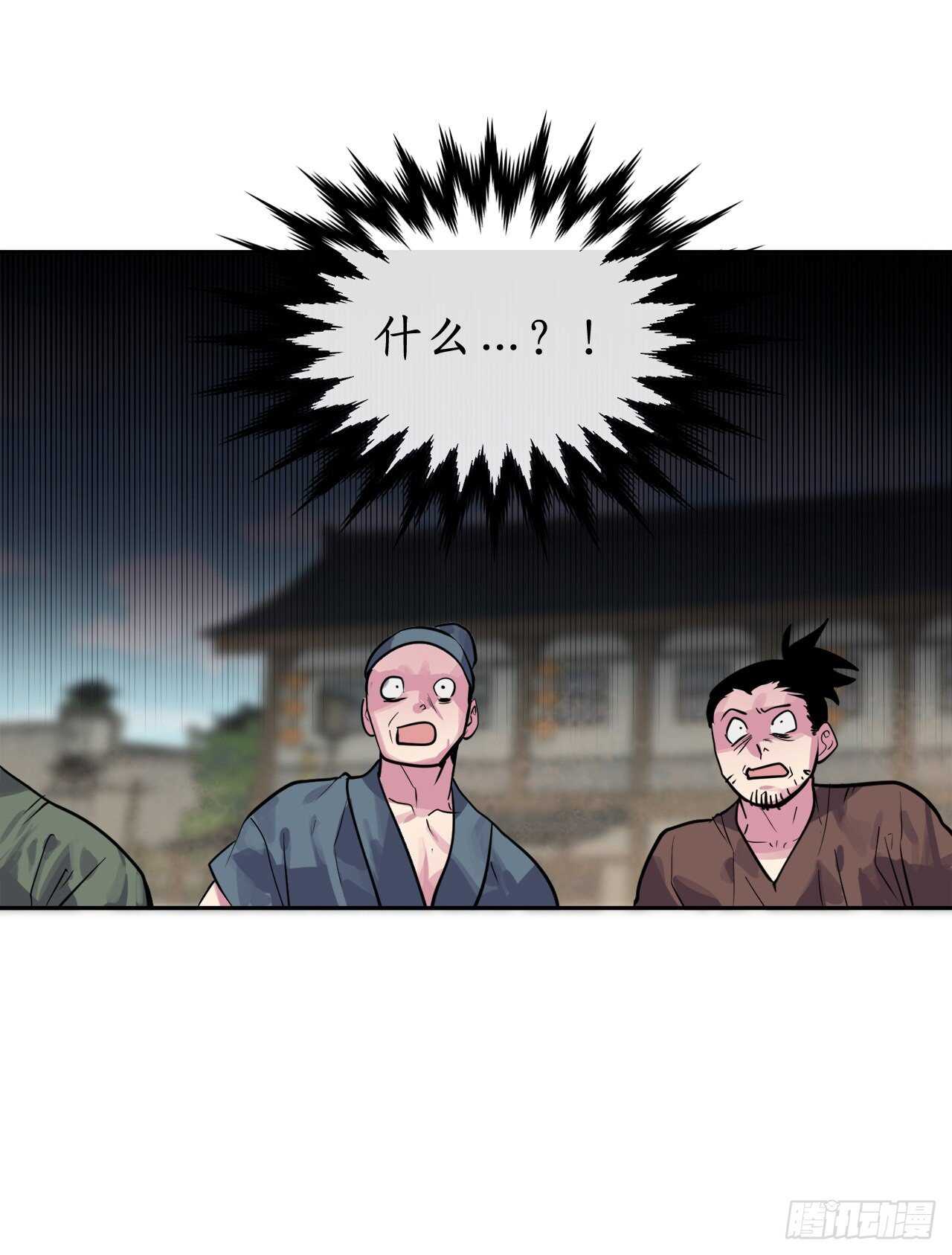 136.弓鬼剑手21