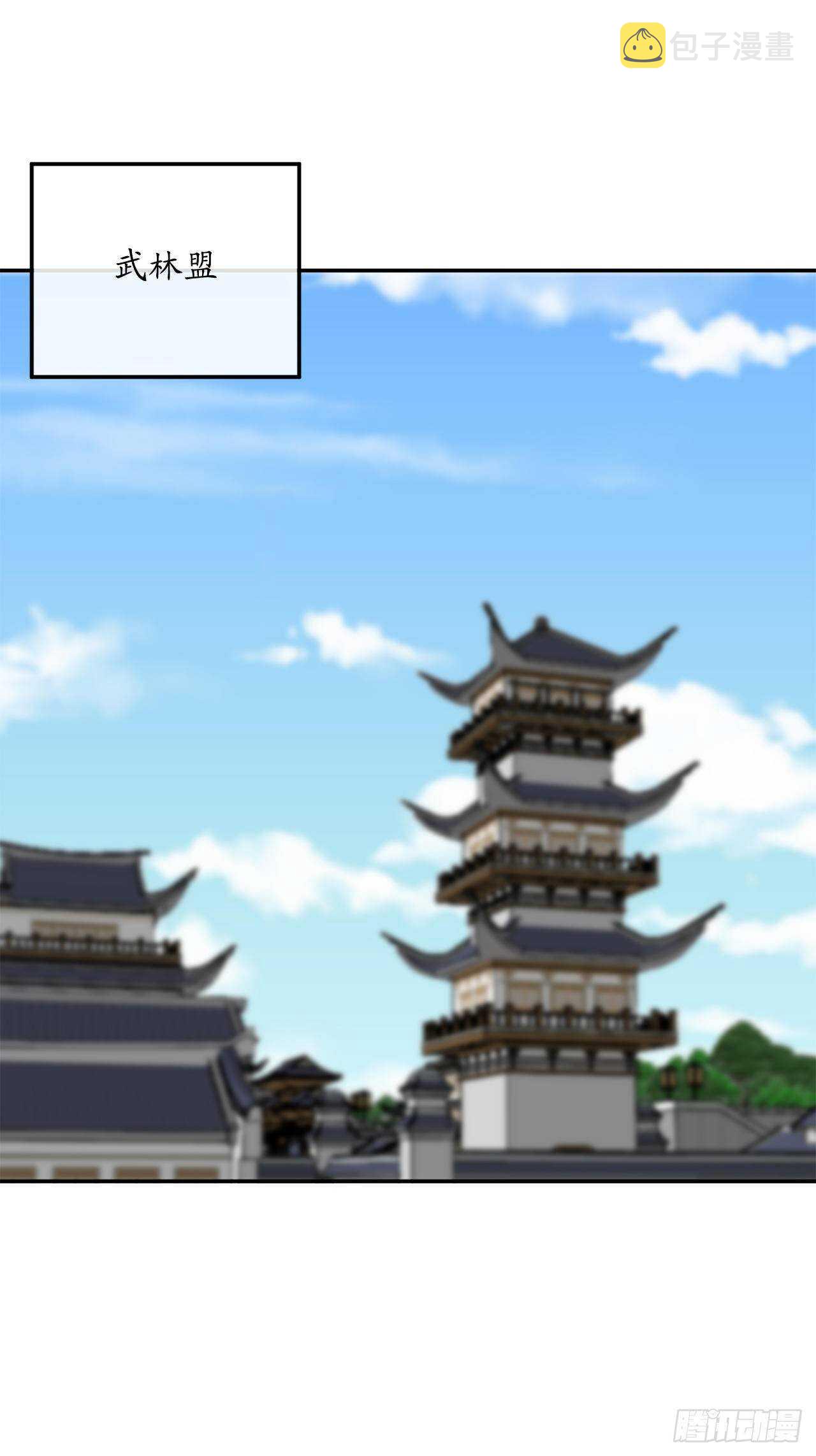 153.大战毒虫38