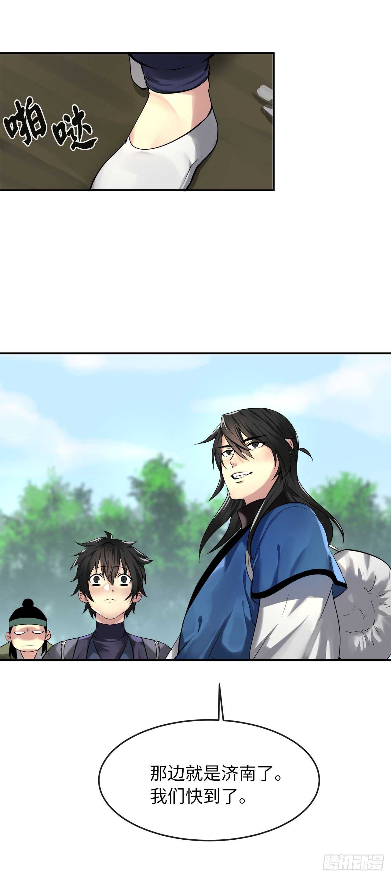 57.靳云入世48