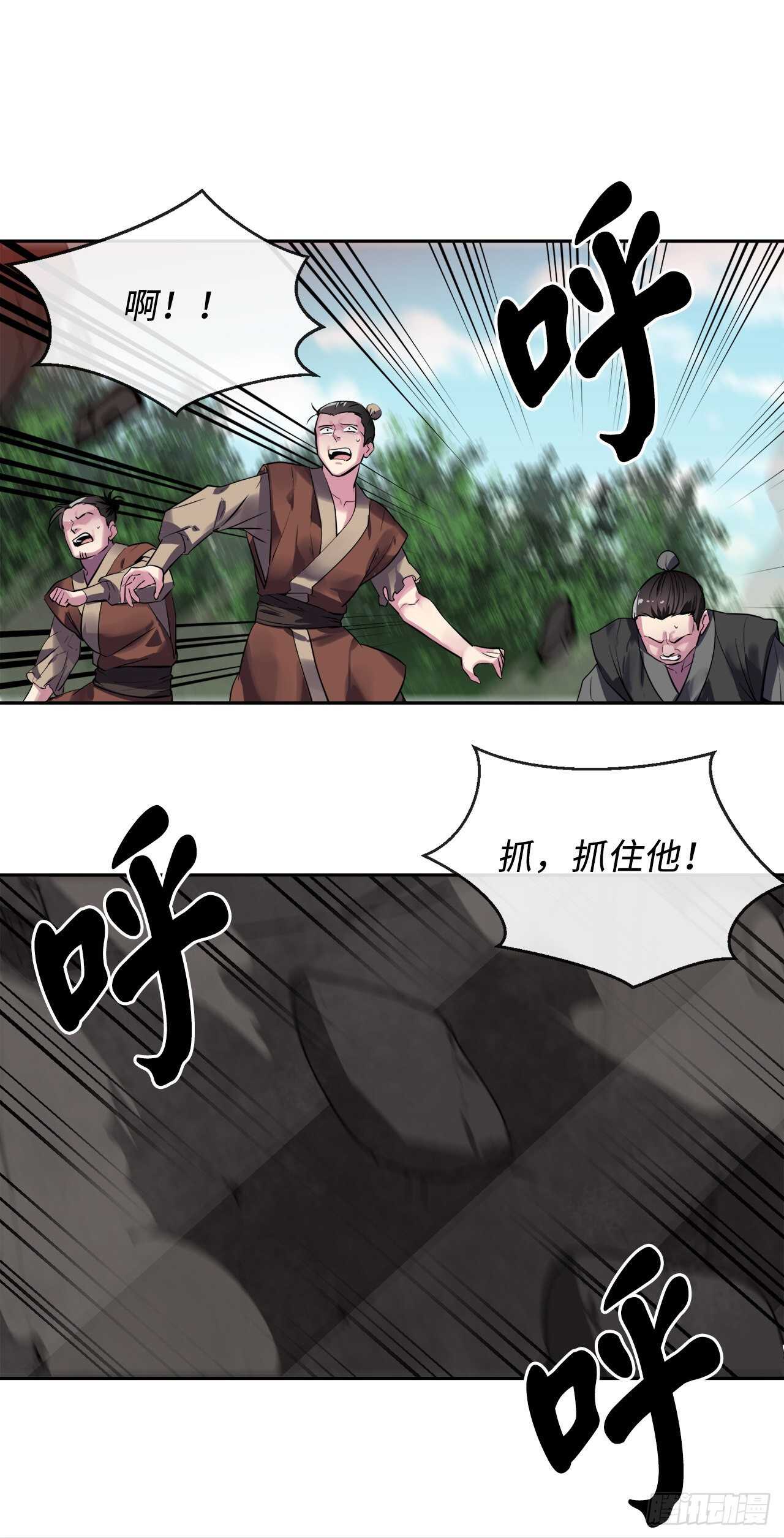 147.攻上山顶43