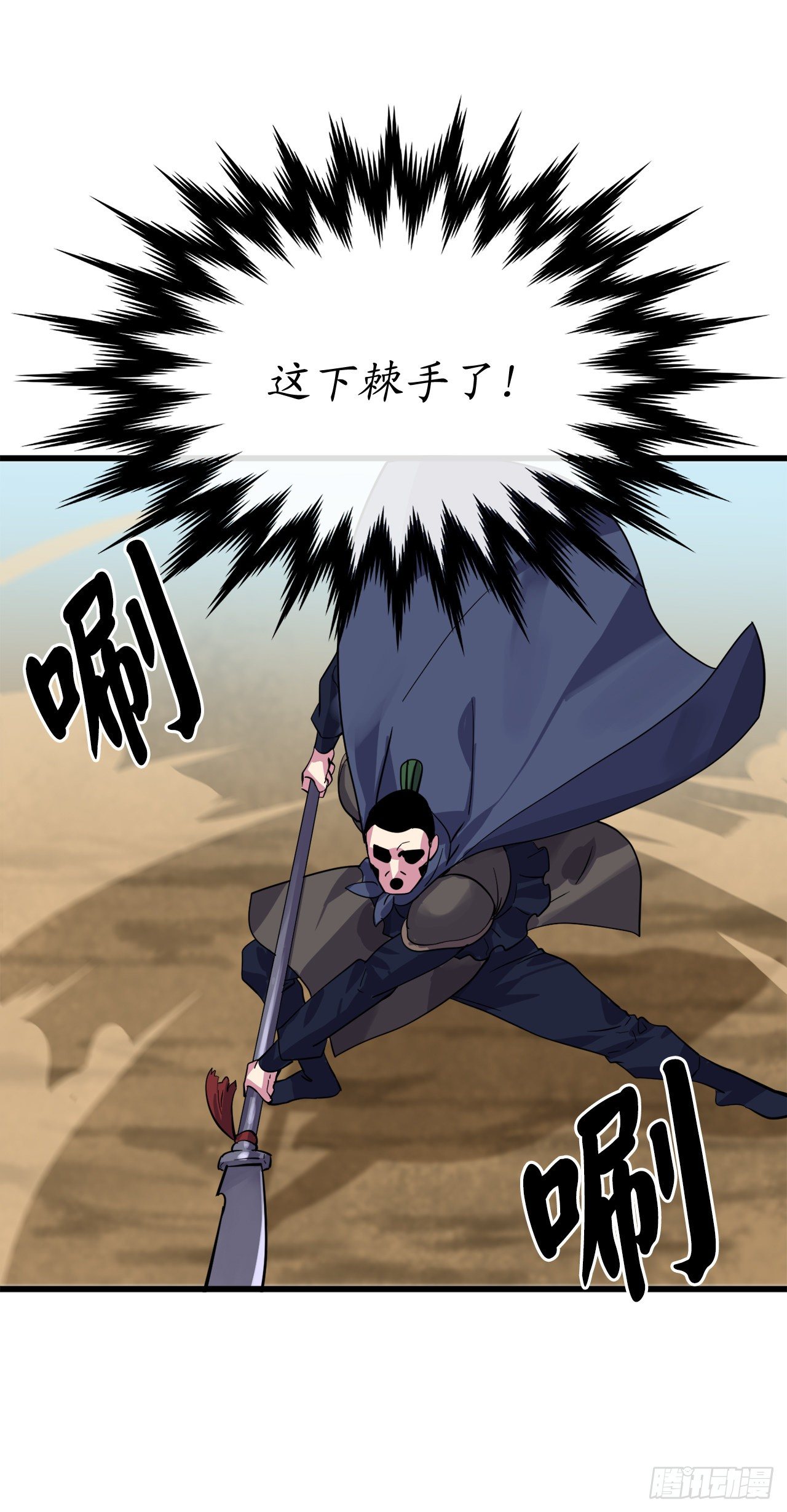 166.地底偷袭78