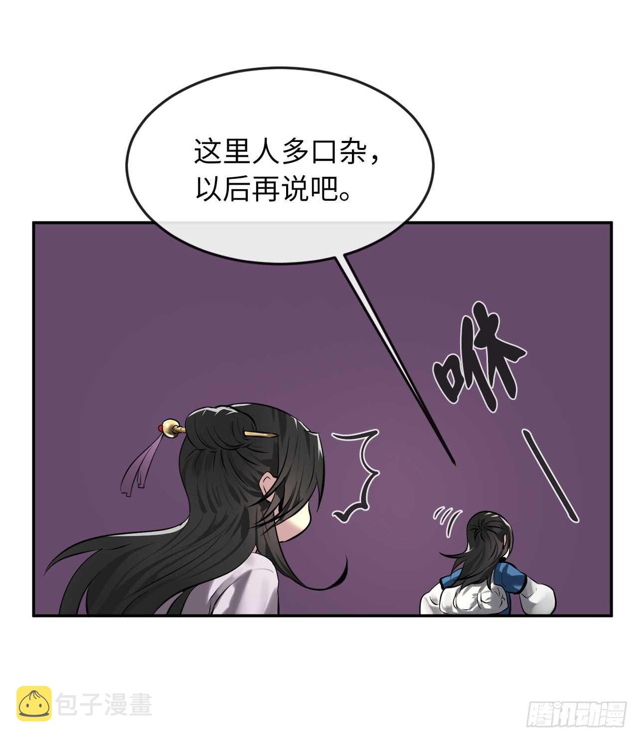 70.送别恩公43