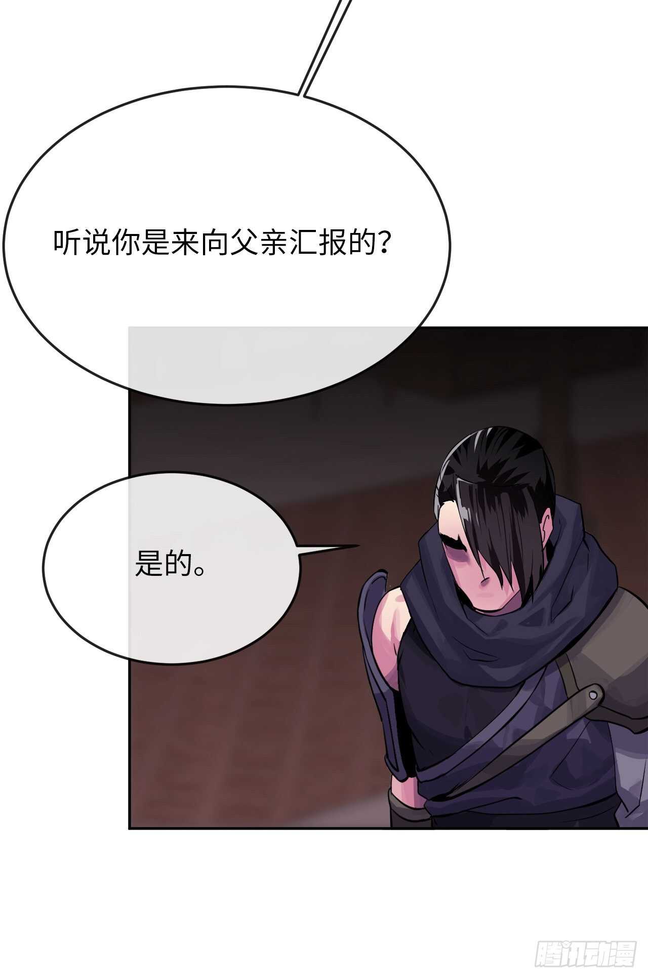 133.深入虎穴57
