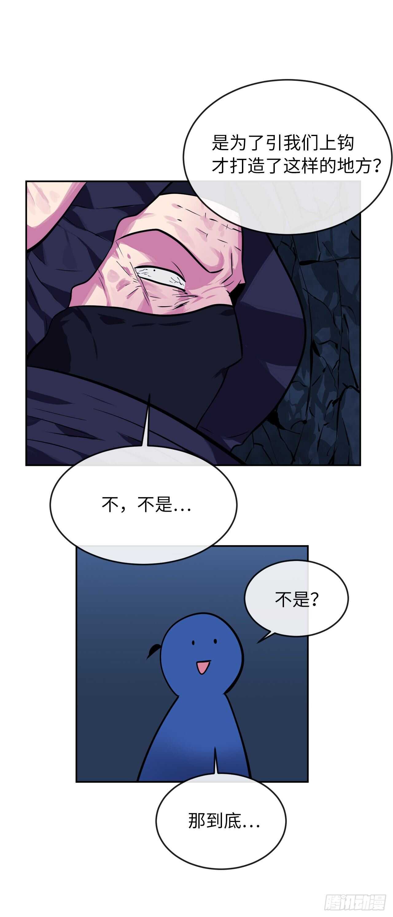 130.严刑逼供47