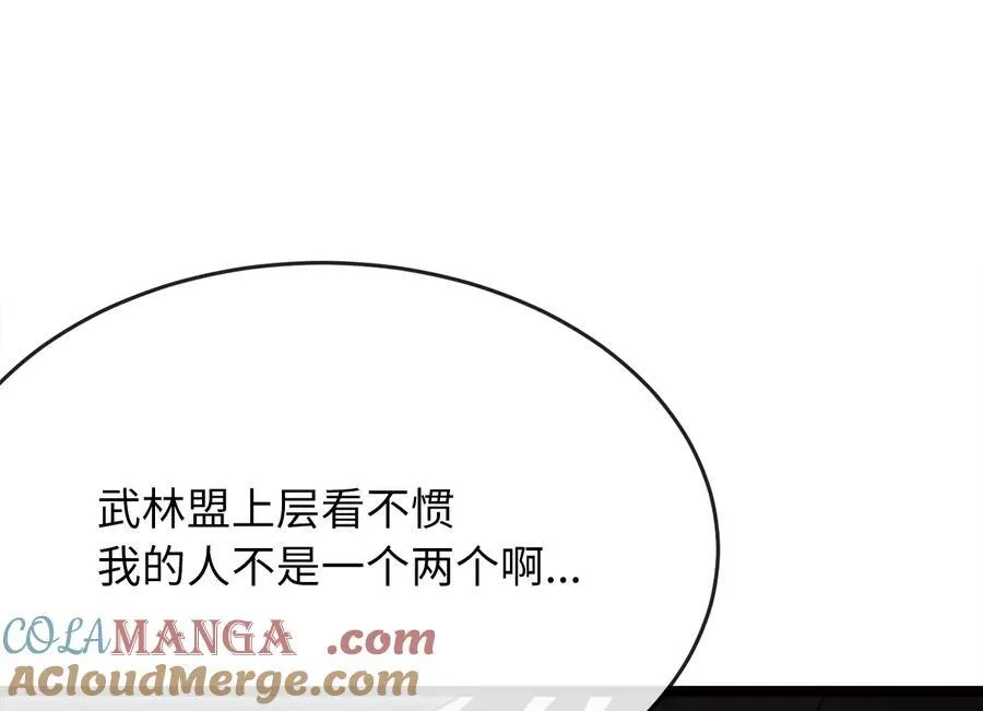 234.正派动荡244