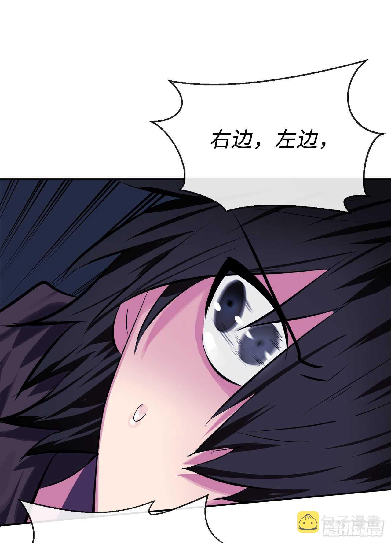 126.秘密分舵79