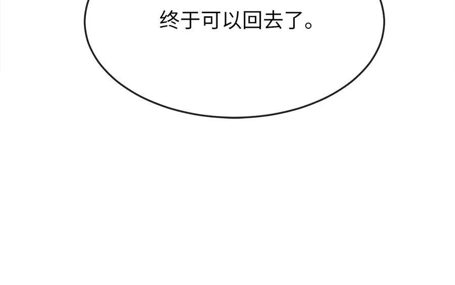 229.化龙执念295