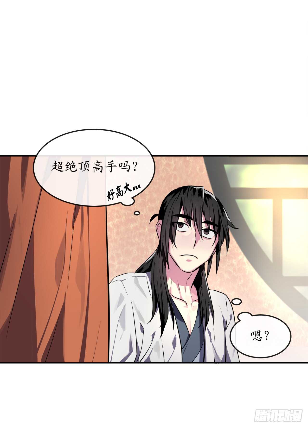 108.神拳洪高51