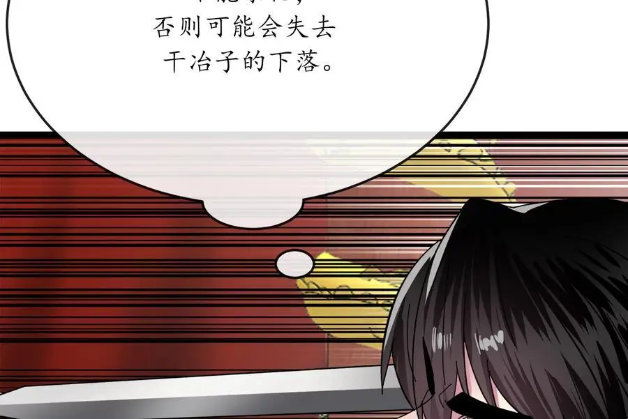 225.逐一击破118