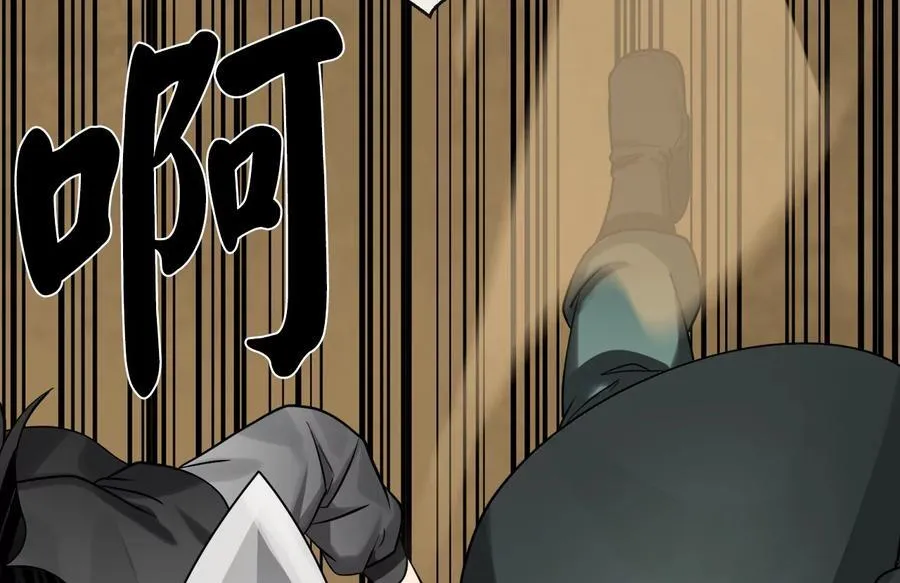 243.战乱开始175