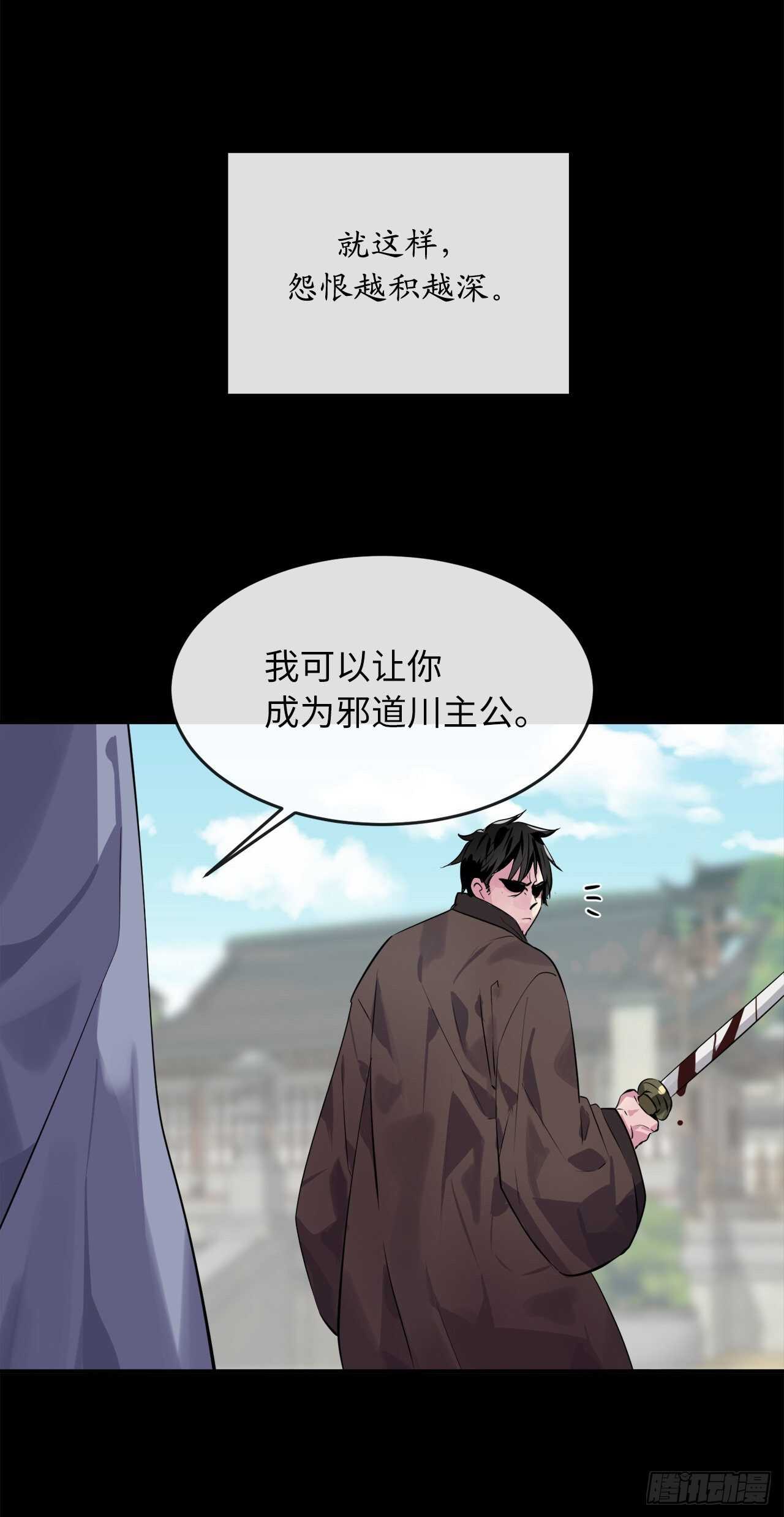 132.人皮面具47