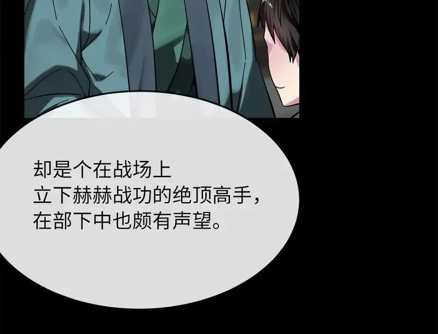 216.虚伪正派63