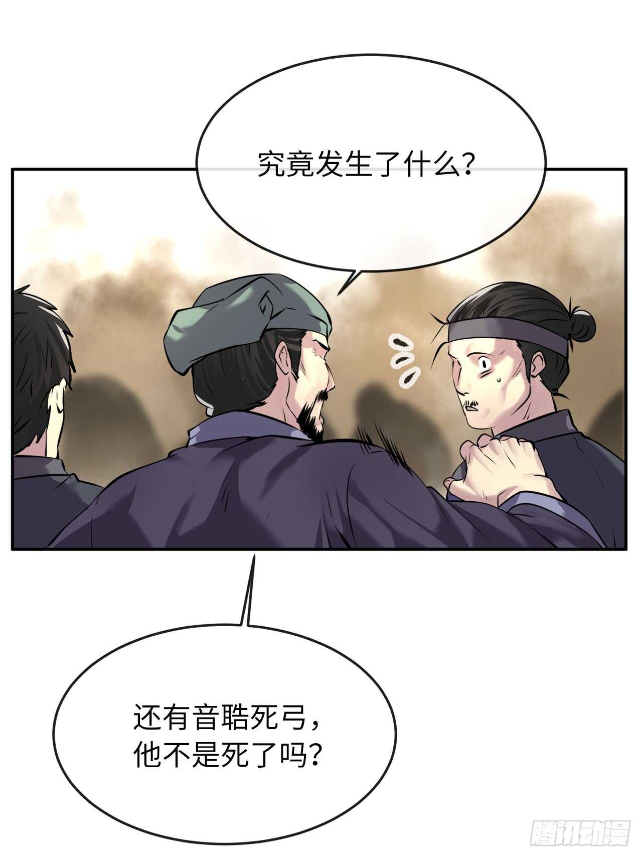 67.罡气较量30