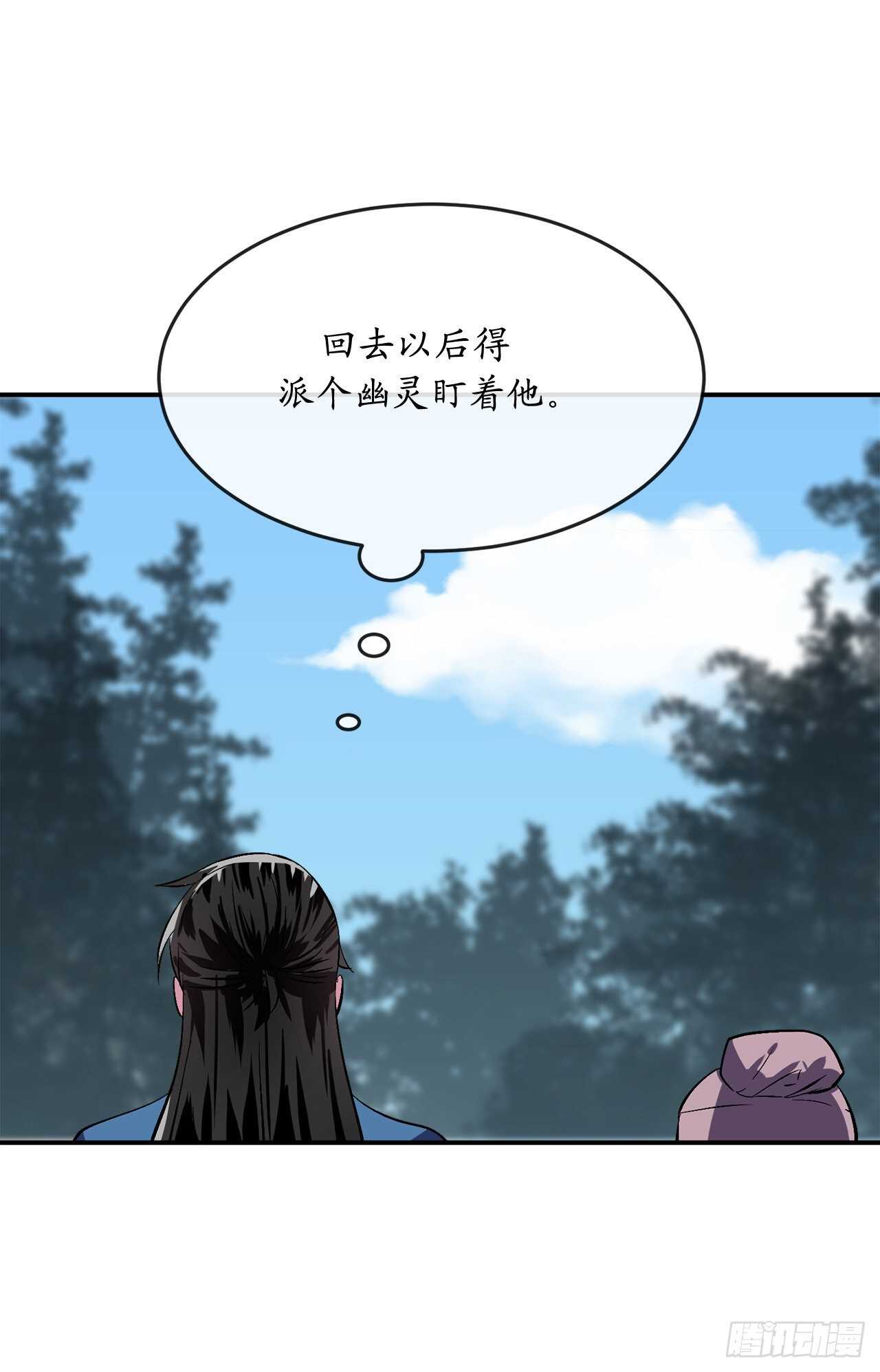 152.完胜兽族42