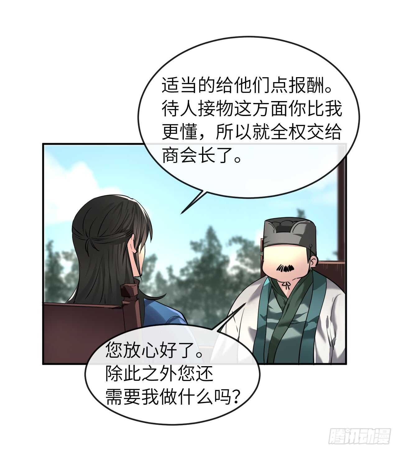 58.金意剑门39